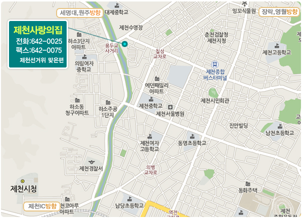 오시는길